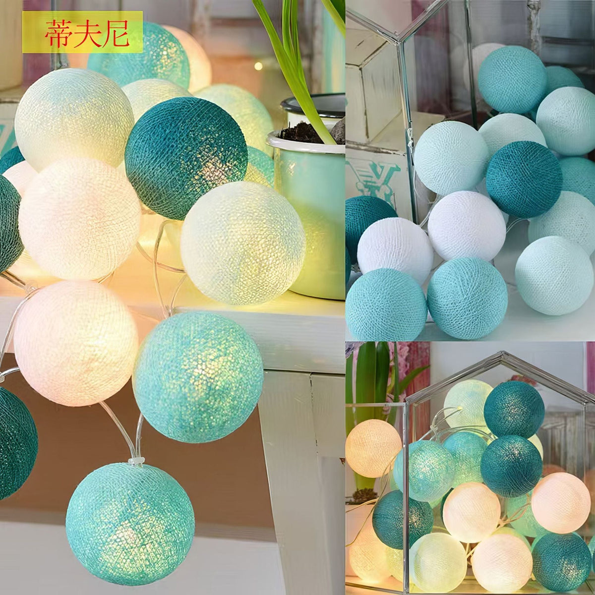 LED Cotton Ball String Lights Decorative Indoor Fairy Lanterns | Thrascher