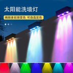 Solar RGB Dual-Beam Outdoor Wall Light with Integrated Panel, view 7